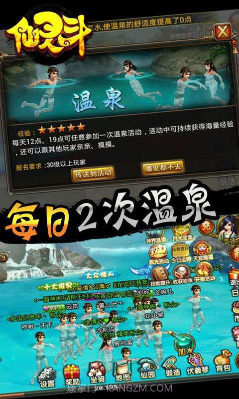 仙灵斗截图5 仙灵斗截图5