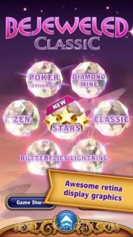 宝石迷阵3手机版截图2