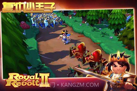 复仇小王子安卓截图2