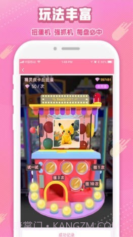 救救小姐姐的钱包截图1 救救小姐姐的钱包截图1