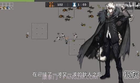 明日方舟幸存者截图2 明日方舟幸存者截图2