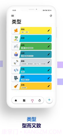 倾刻截图4 倾刻截图4