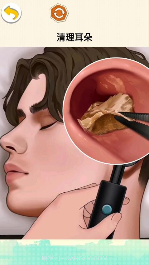 沉浸减压清洁修改版截图3 沉浸减压清洁修改版截图3