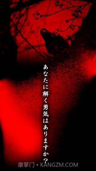 看懂意思就很恐怖的故事最新版截图2