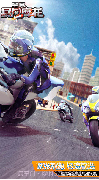 全民暴风摩托内置菜单截图2