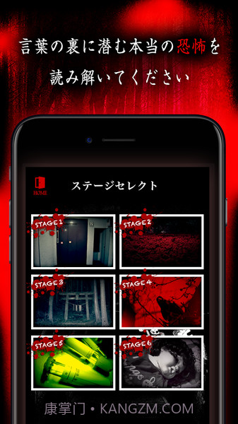 看懂意思就很恐怖的故事最新版截图4