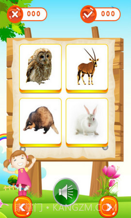 儿童教育游戏APP 2.6 安卓客户端截图5