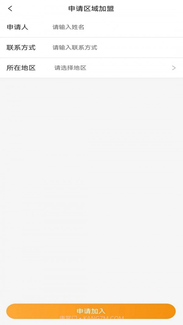 客遇工技工端截图4