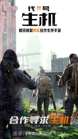 孤岛行动手游截图3