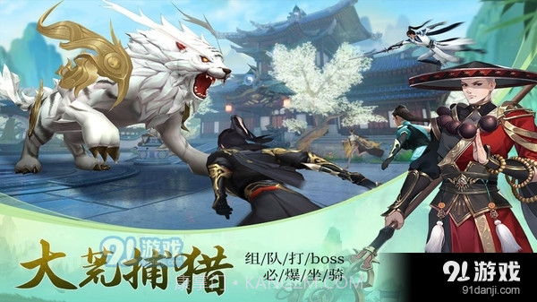 剑客下山手游截图5 剑客下山手游截图5