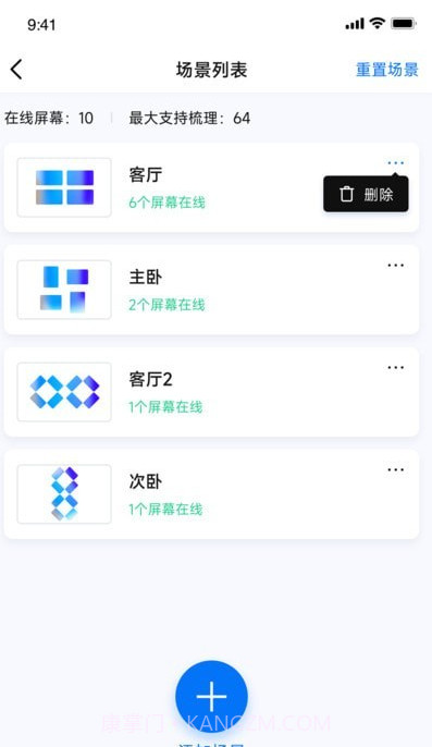 Pintura OStin截图1 Pintura OStin截图1