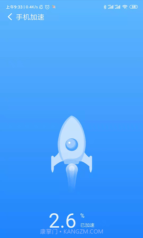 毫秒连WiFi截图2