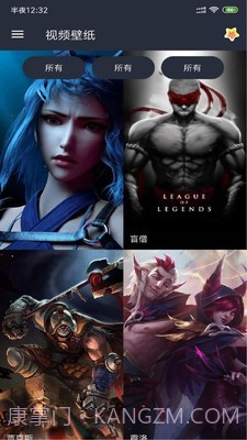 安果视频壁纸截图4 安果视频壁纸截图4