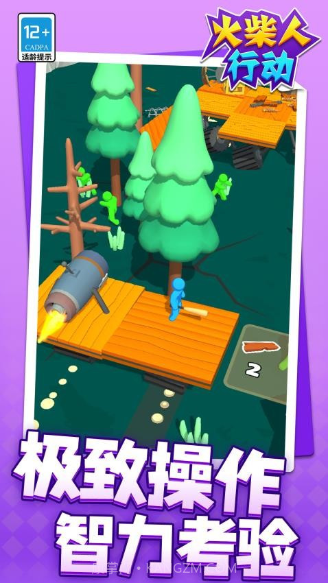 火柴人行动高画质版截图3