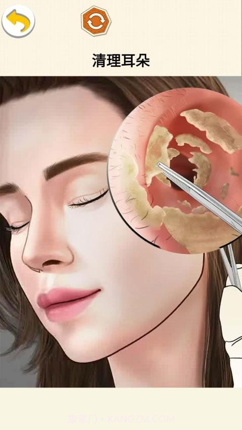 沉浸减压清洁修改版截图1 沉浸减压清洁修改版截图1