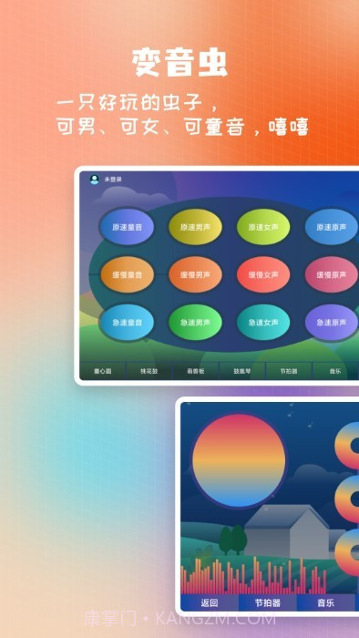 打碟鼓截图5 打碟鼓截图5