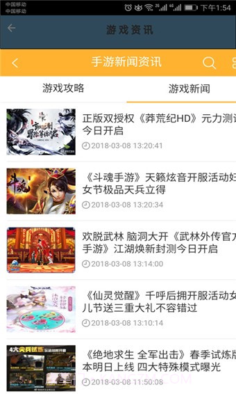 酷米盒子手机版截图3 酷米盒子手机版截图3