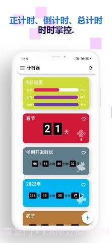 倾刻截图3 倾刻截图3