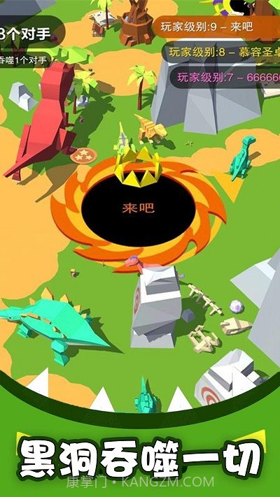 黑洞吞噬疯狂发育国际版截图2