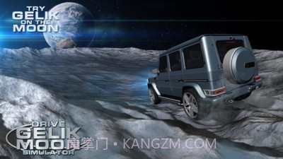 月球驾驶模拟器截图2