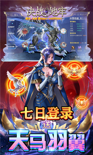 决战地牢2019最新版截图1