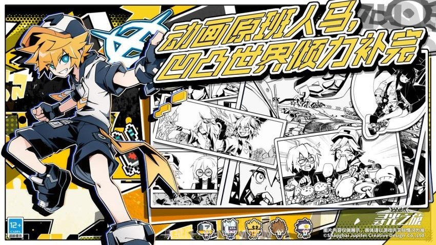 寻光之旅汉化版截图2 寻光之旅汉化版截图2