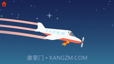 恐龙机场截图3 恐龙机场截图3
