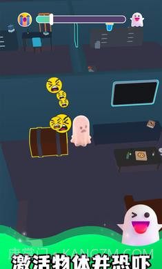 幽灵大师截图3 幽灵大师截图3