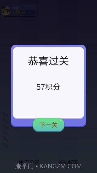 我爱切切切截图1 我爱切切切截图1