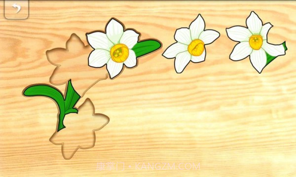宝宝拼图植物截图5