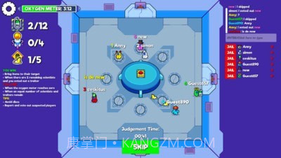 盘问我们吧截图4 盘问我们吧截图4