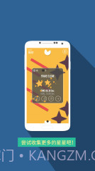 地理迷宫截图2 地理迷宫截图2