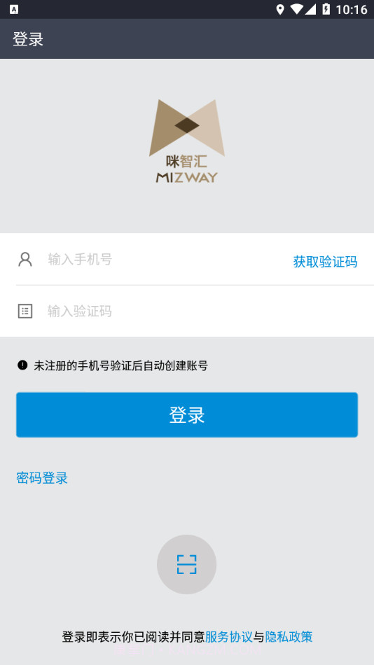 咪智汇截图1 咪智汇截图1