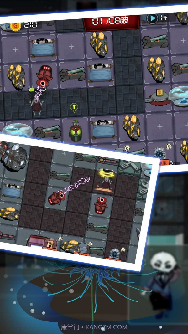 最后的守护防线截图3