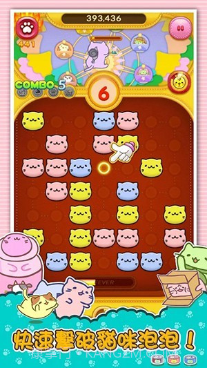 团团喵漂浮POP截图2 团团喵漂浮POP截图2