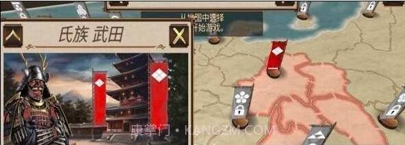 幕府将军帝国截图2