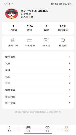 团家官网版截图1