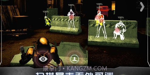 机械战警游戏截图1 机械战警游戏截图1