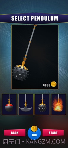 摆锤车祸官网版截图2