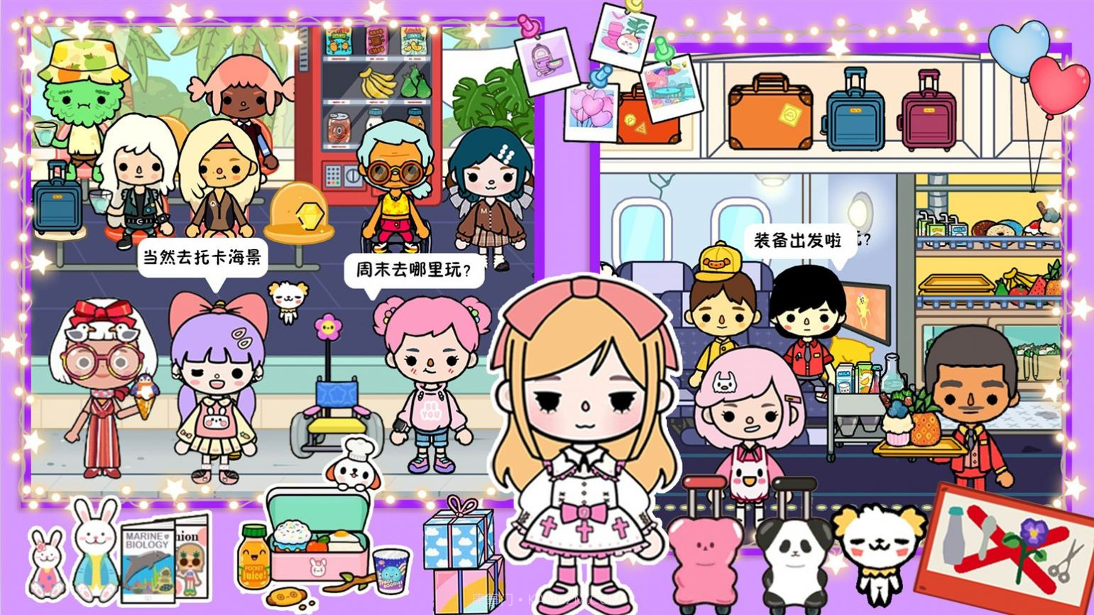 托卡海景豪宅模拟器截图1 托卡海景豪宅模拟器截图1