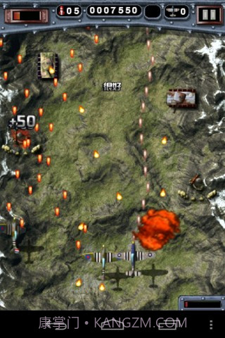 致命空袭2截图4