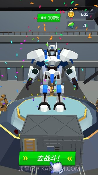 机器人太空战截图1