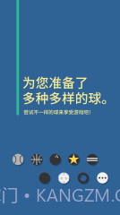 地理迷宫截图4 地理迷宫截图4