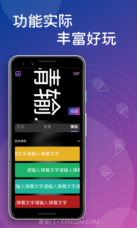 花季视频编辑截图2