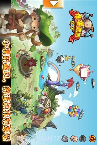 爆爆联盟截图1 爆爆联盟截图1