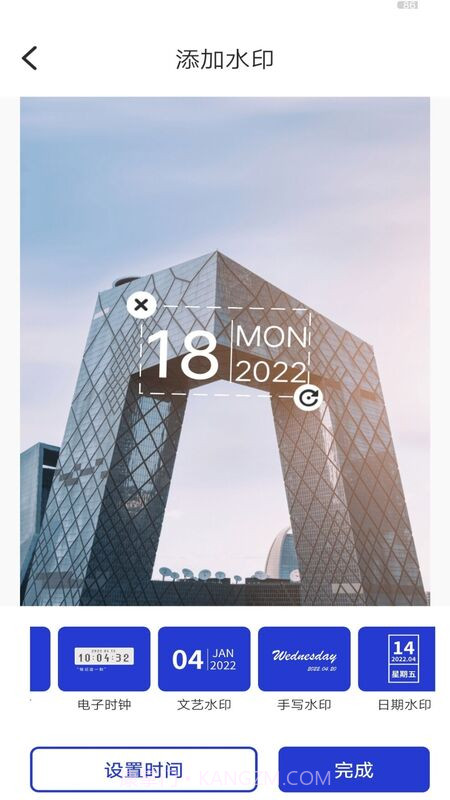 时间水印编辑器截图3 时间水印编辑器截图3