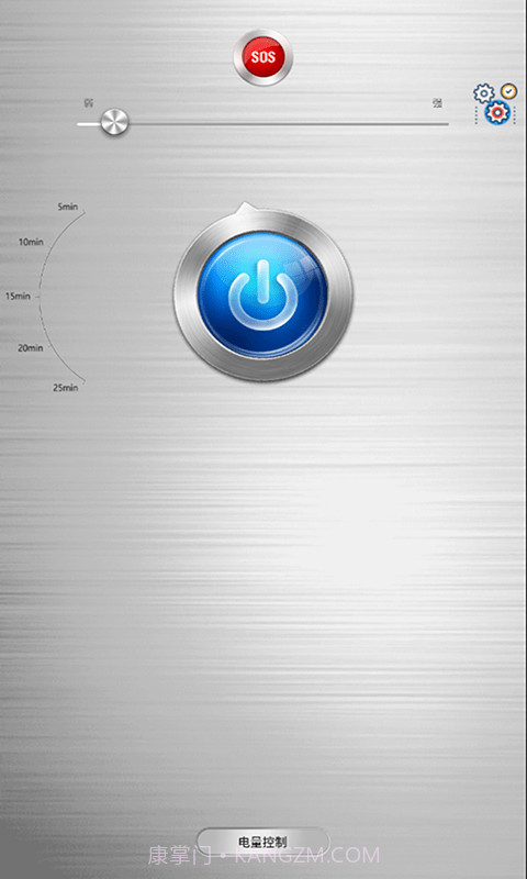 橙光手电筒截图1 橙光手电筒截图1