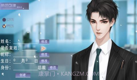 娱乐掌门人截图1 娱乐掌门人截图1