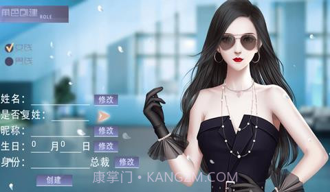 娱乐掌门人截图3 娱乐掌门人截图3