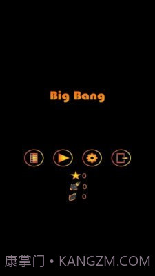 行星大爆炸截图1